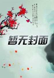 造梦西游傲世魔童哪个职业最强