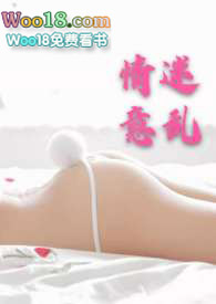 情迷意乱豆瓣影评